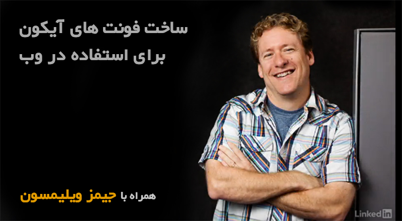 آموزش فارسی ایلوستریتور